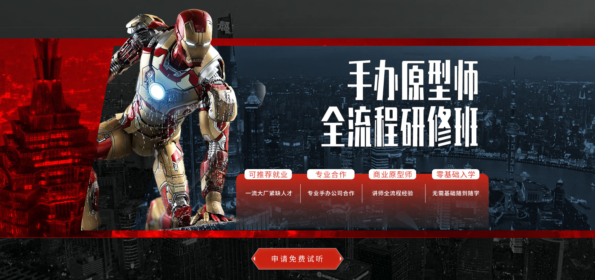 BB贝博艾弗森官网策划