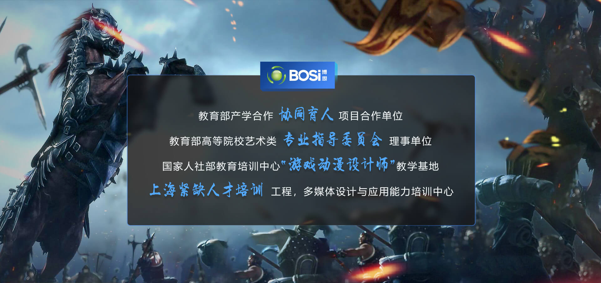 BB贝博艾弗森官网设计