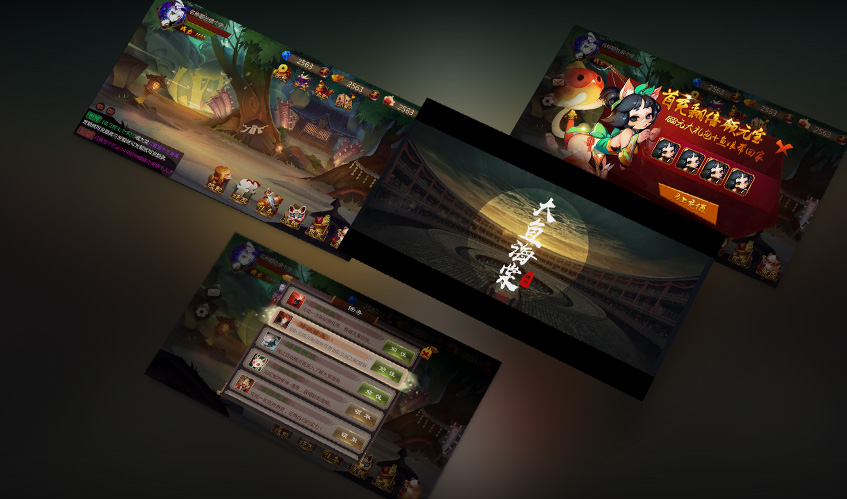 BB贝博艾弗森官网UI设计