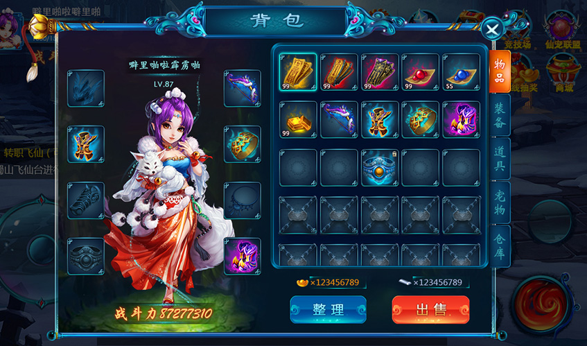 BB贝博艾弗森官网UI设计